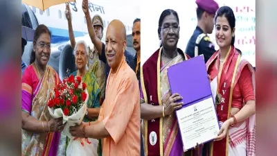 बरेली पहुंचीं राष्ट्रपति द्रौपदी मुर्मू, मेधावियों को खुद बांटे गोल्ड मेडल, शहर में अभूतपूर्व सुरक्षा इंतजाम