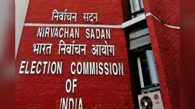 Vice-Presidential Election 2025 : 9 सितंबर को उपराष्ट्रपति पद के लिए चुनाव