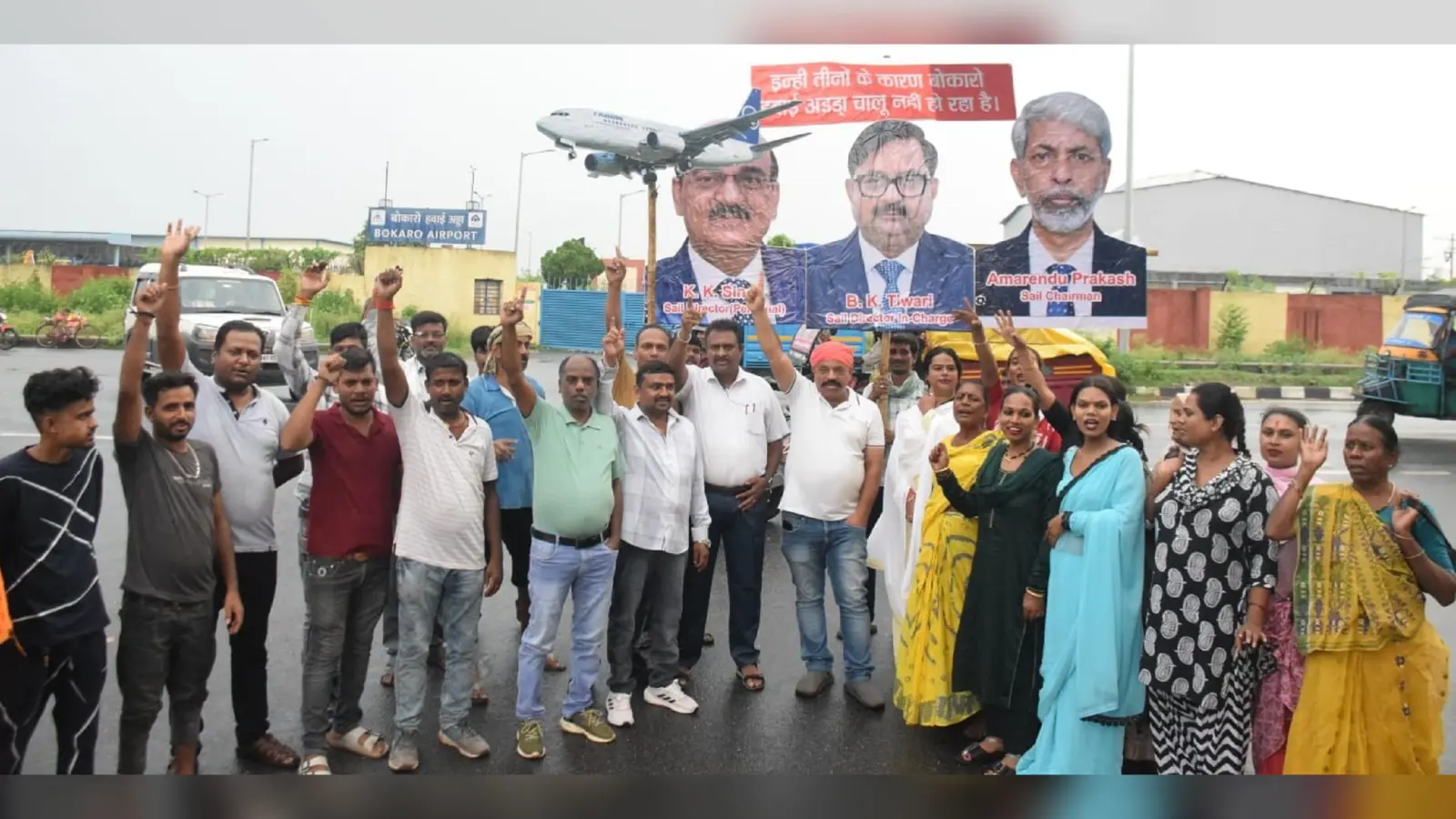 Bokaro News : हवाई अड्डा से जल्द उड़ान शुरू, नहीं हुआ तो होगा चरणबद्ध आंदोलन