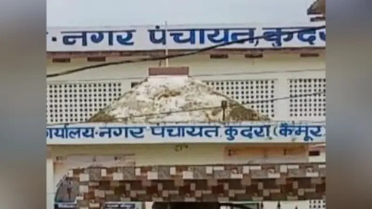 कुदरा में 34 योजनाओं की मिली स्वीकृति