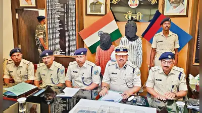 Ranchi News : पहाड़ी मंदिर के पास पिस्टल-कट्टा व गोली के साथ दो गिरफ्तार