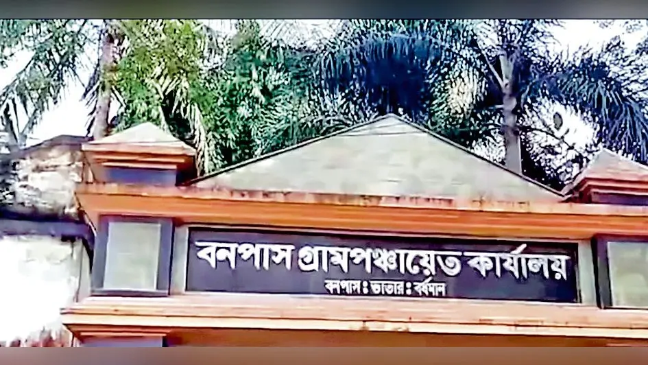 बनपास ग्राम पंचायत दफ्तर में प्रधान को बनाया बंधक