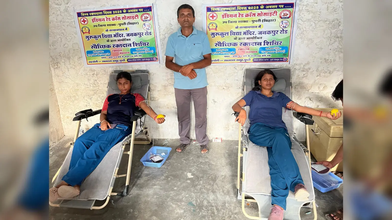 Sitamarhi: विश्व रक्तदाता दिवस पर दो महिला समेत 24 लोगों ने किया रक्तदान