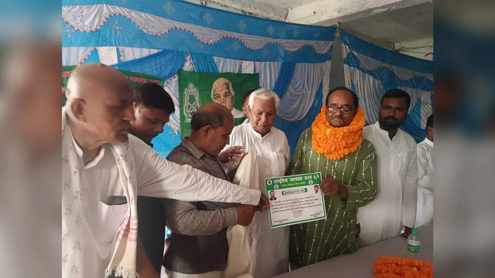 Samastipur : राजद प्रखंड अध्यक्ष चुनाव को ले जारी गतिरोध का पटाक्षेप