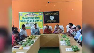 Deoghar news :महोत्सव में दिखी किसानों की मेहनत, बागवानी योजना से तैयार आम के फल को सबने सराहा