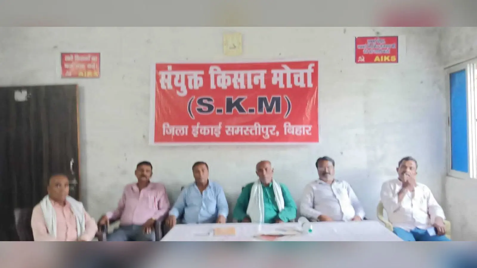 Samastipur News:आम हड़ताल की सफलता को बनायी गयी योजना
