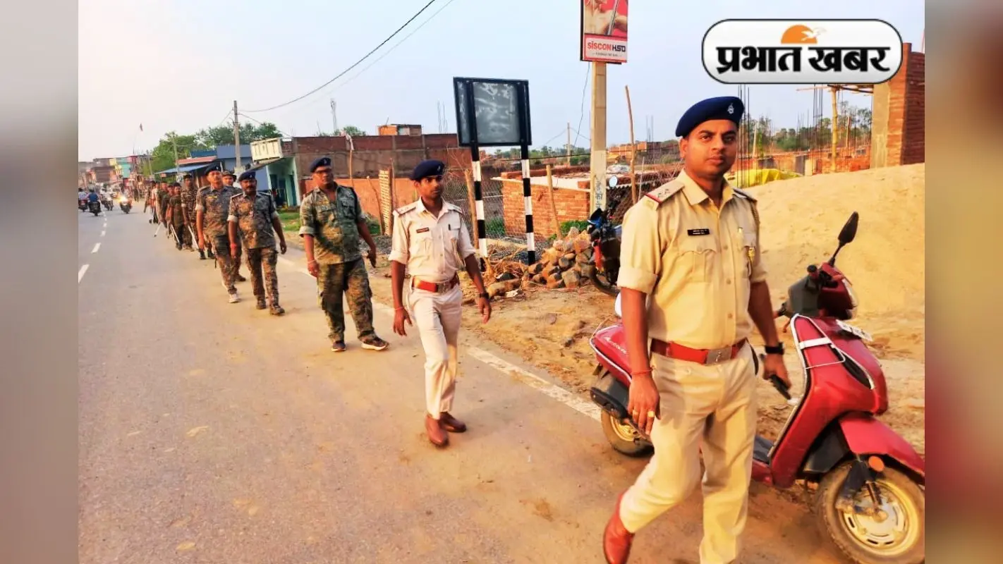 Flag March: झारखंड में बकरीद से पहले इस इलाके में पुलिस ने किया फ्लैग मार्च