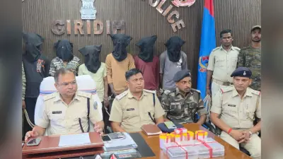 गिरिडीह पुलिस को मिली बड़ी सफलता, जेवर कारोबारी से लूटपाट करनेवाले गिरोह के 6 अपराधी हथियार के साथ अरेस्ट