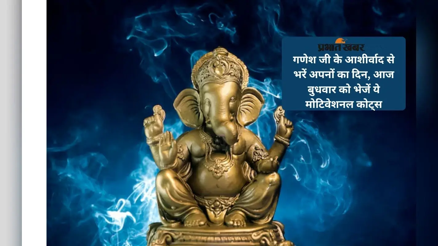 हनुमान जी करें आपके जीवन के हर संकट का नाश, मंगलमय हो आपका मंगलवार, यहां से अपनों को भेजें प्रेरणादायक कोट्स