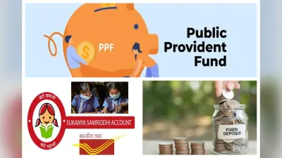 Sukanya Samriddhi Yojana से लेकर PPF तक सभी Government Schemes पर सरकार लेगी बड़ा फैसला, देखें क्या बदल जाएगा अब