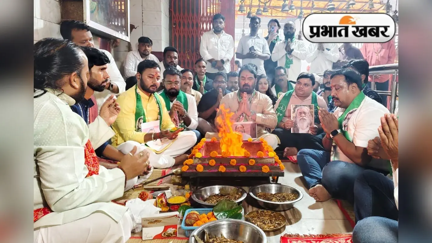शिबू सोरेन के स्वास्थ्य लाभ के लिए रातू रोड दुर्गा मंदिर में झामुमो की ओर से हवन-पूजन