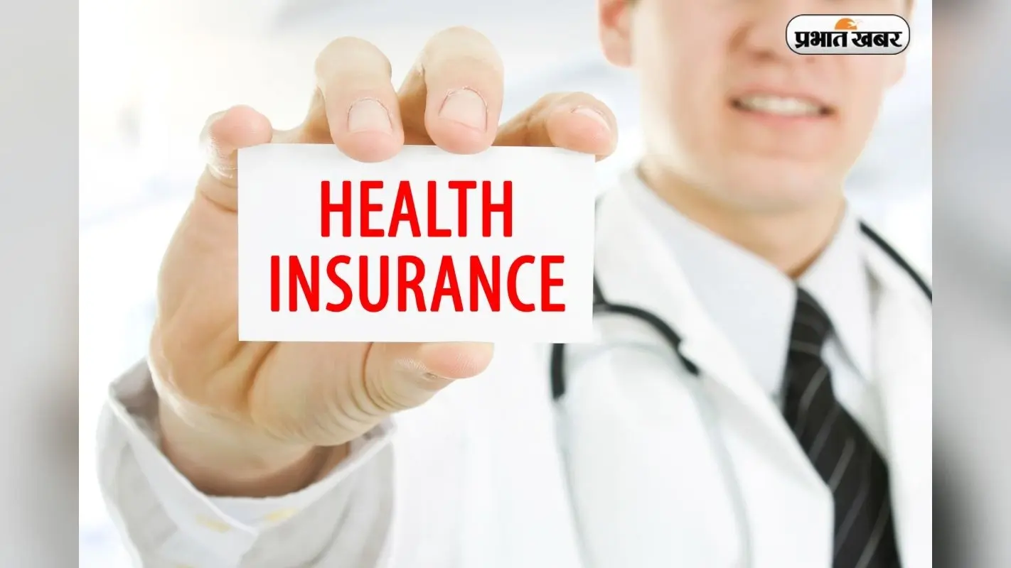 Health Insurance New Rules: हेल्थ इंश्योरेंस में बड़ा बदलाव, 1 घंटे में मिलेगा क्लेम अप्रूवल, 3 घंटे में होगा भुगतान, नहीं तो कंपनी देगी जुर्माना