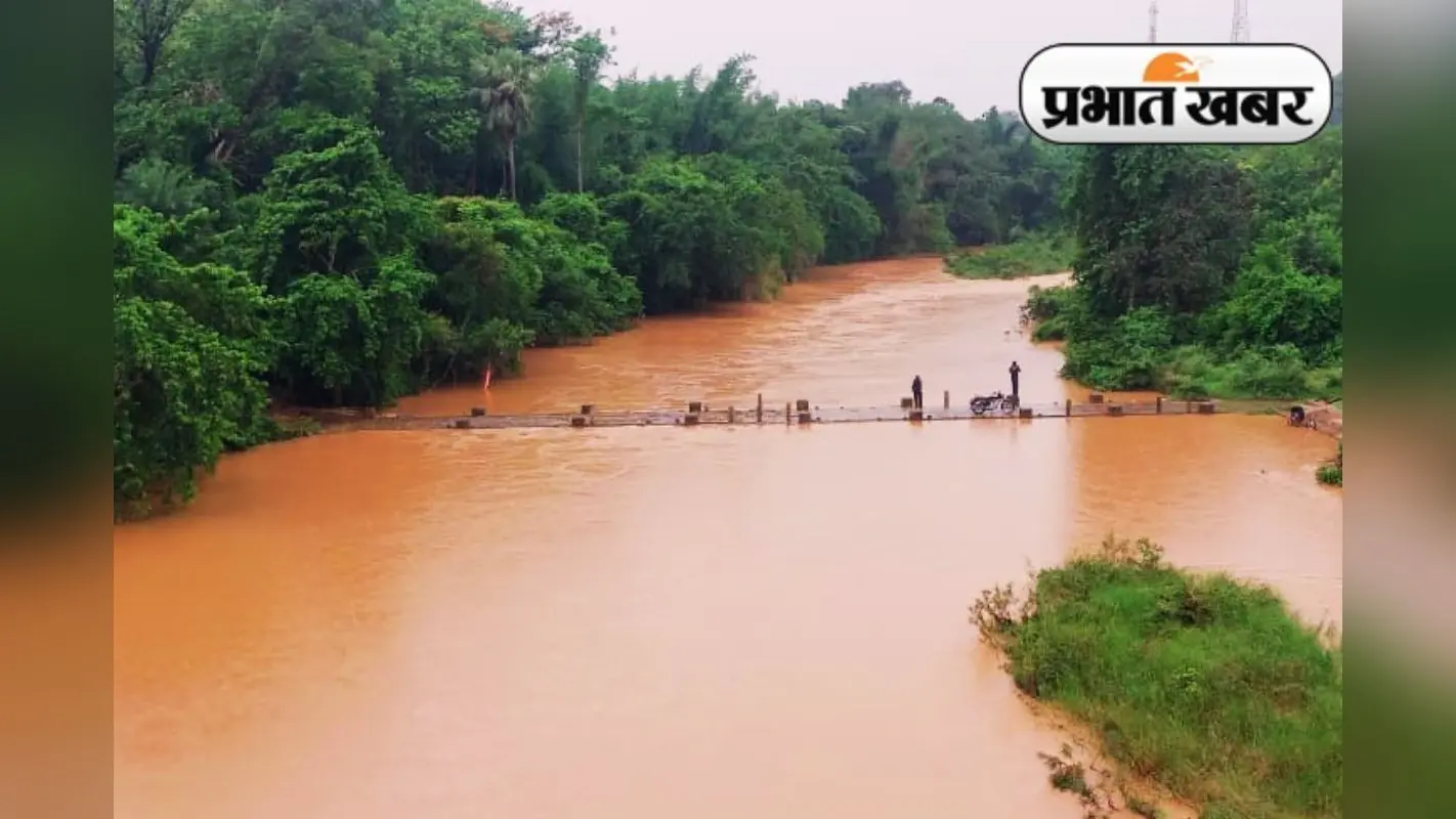 Heavy Rain Alert: झारखंड में फिर भारी बारिश और वज्रपात की चेतावनी, अब तक 57 फीसदी से अधिक बारिश