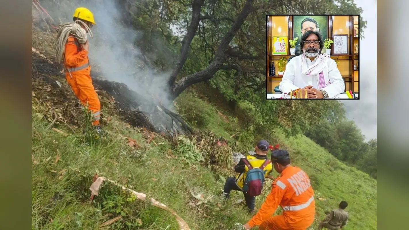 हेलिकॉप्टर हादसे पर सीएम हेमंत सोरेन ने जताया दुःख, 7 लोगों की हुई मौत