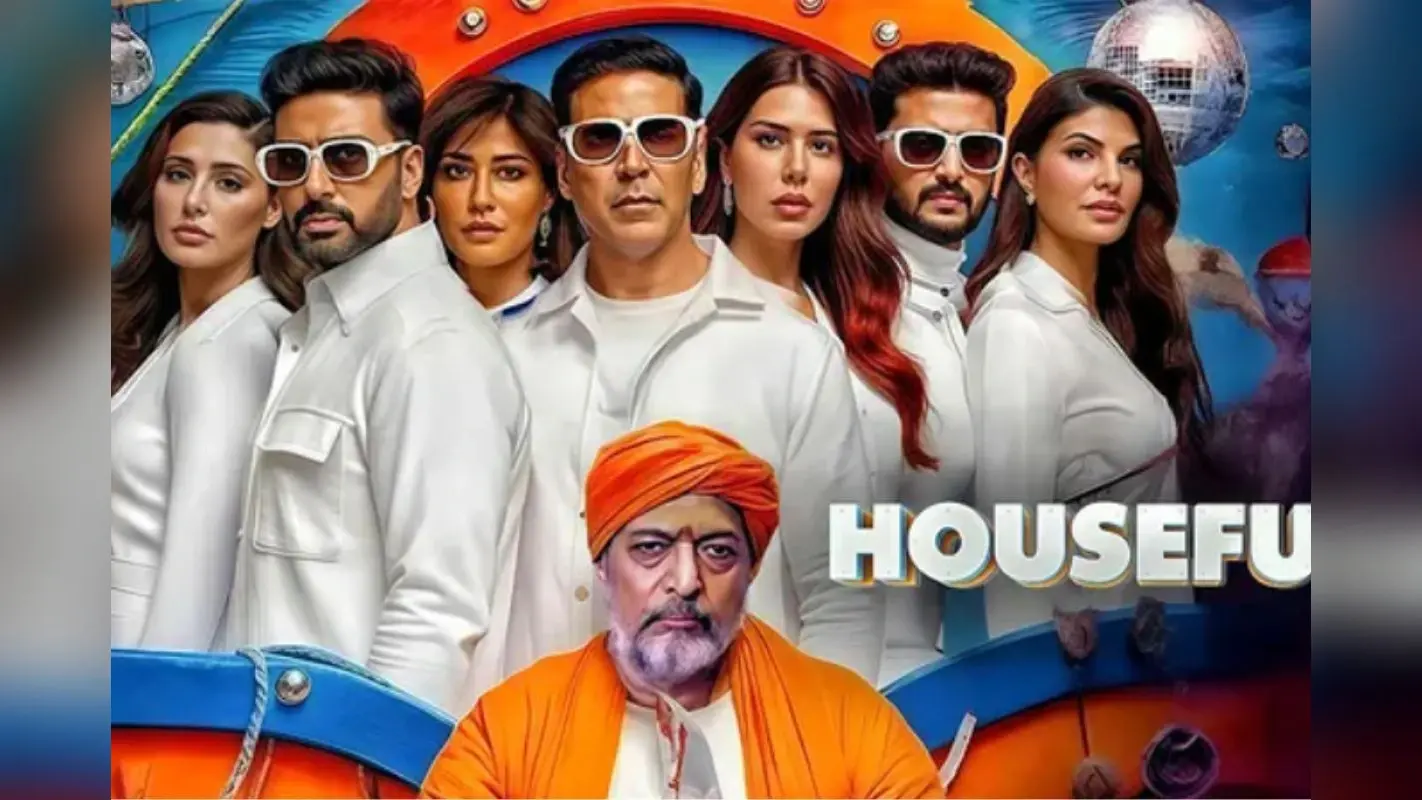 Housefull 5 Box Office: हाउसफुल 5 ने इस फिल्म के रिकॉर्ड को किया चकनाचूर, बनी दूसरी सबसे बड़ी ब्लॉकबस्टर