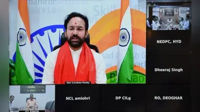 COAL MINISTRY: कोयला कर्मचारियों के कल्याण के लिए सी केयर्स संस्करण का शुभारंभ