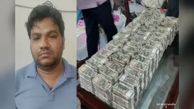 रेलवे कर्मचारी ने बनाई अपनी करेंसी फैक्ट्री… पूरा नेटवर्क जानकर उड़ जाएंगे होश!