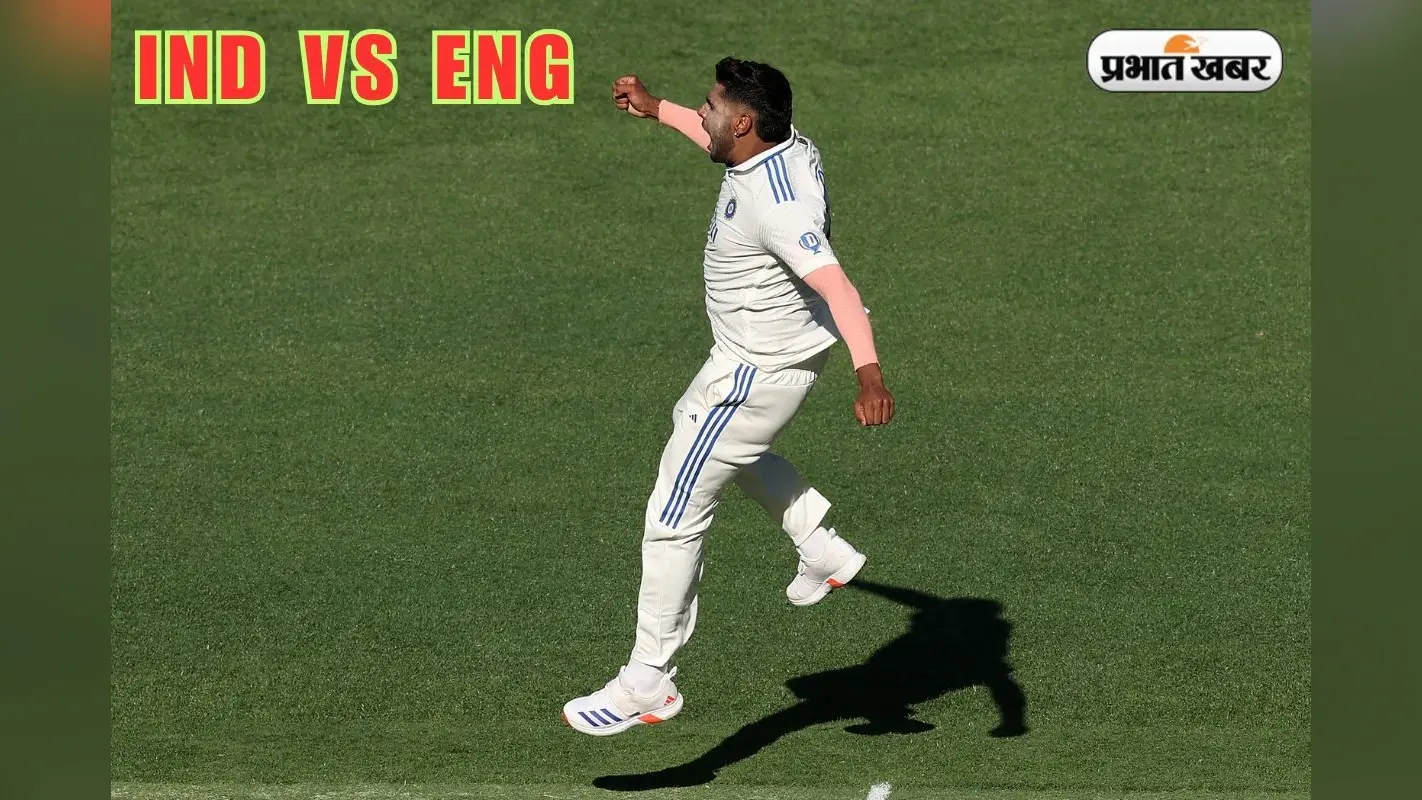 IND vs ENG: भारतीय टीम से जुड़ा ये खतरनाक ऑलराउंडर! 18 से 19 का हुआ स्क्वाड