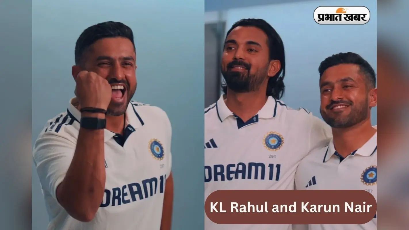 IND vs ENG: करुण नायर को मिला ‘दुर्लभ’ मौका, टीम इंडिया में वापसी पर भावुक हुआ खिलाड़ी