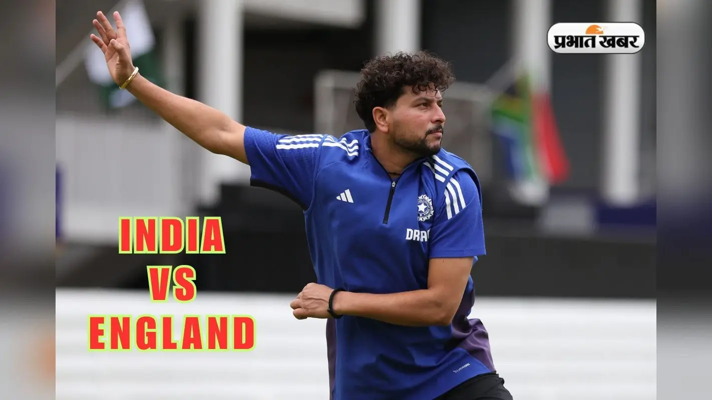 IND vs ENG: इंग्लैंड में गदर मचाने को बेकरार हैं कुलदीप यादव, जडेजा से ले रहे टिप्स