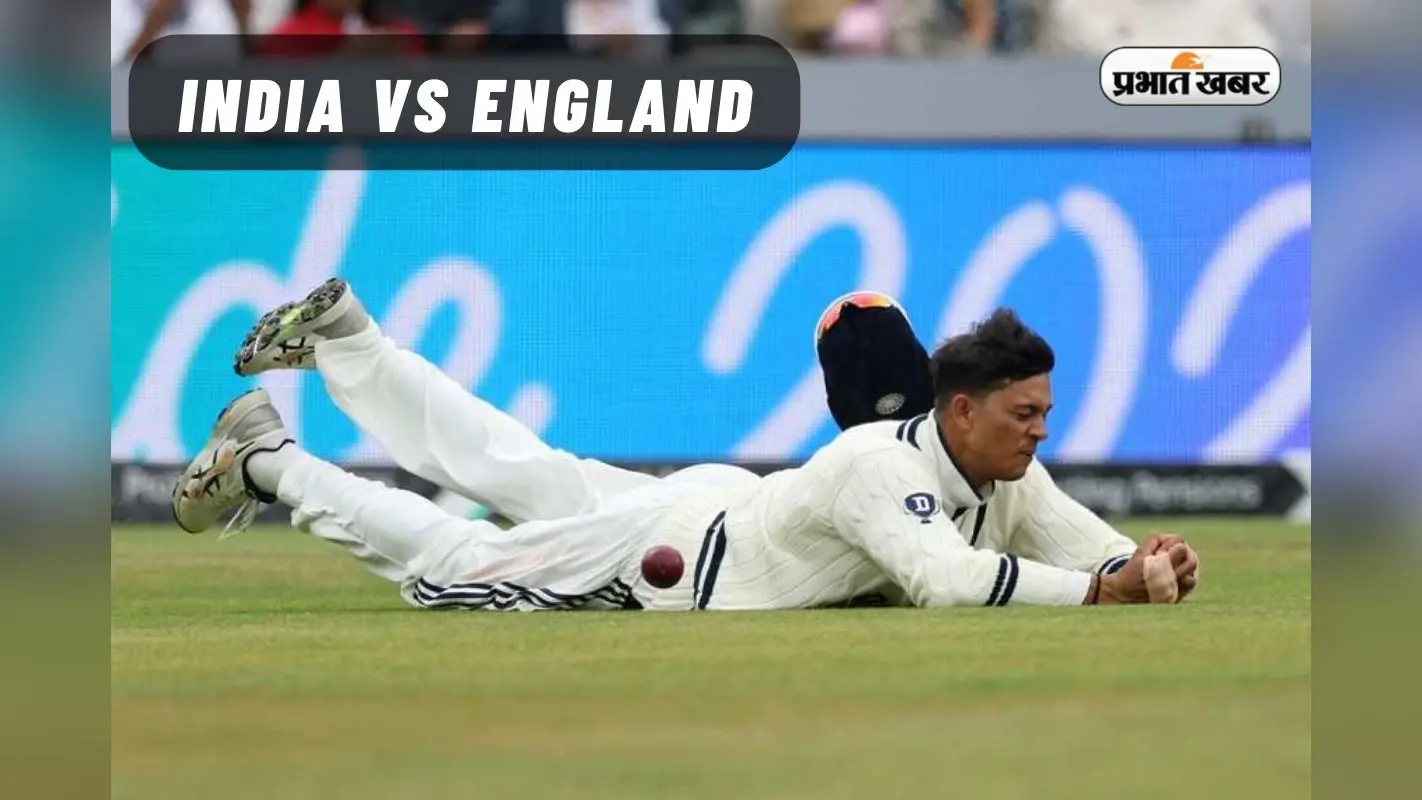 यशस्वी जायसवाल को मिलेगी अनोखी सजा! दूसरे टेस्ट से पहले BCCI करेगा फैसला