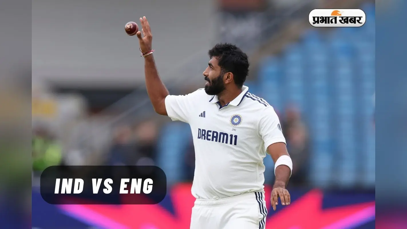 IND vs ENG: बुमराह को लेकर गंभीर और शुभमन गिल को मिली चेतावनी, अश्विन ने कुछ याद दिलाया