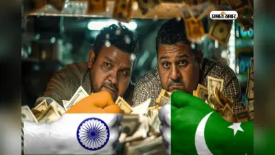 एक हफ्ते में 2.29 अरब डॉलर बढ़ा भारत का विदेशी मुद्रा भंडार, तो पाकिस्तान का कितना?