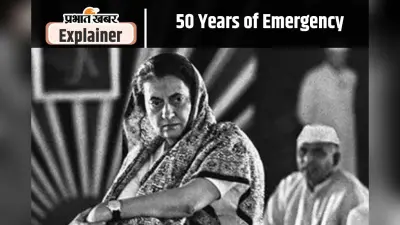 इमरजेंसी में अधिकारों की रक्षा के लिए महिलाएं सड़कों पर उतरीं, स्नेहलता रेड्डी की जेल में हुई मौत