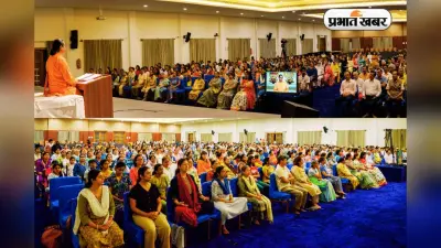 अंतर्राष्ट्रीय योग दिवस पर योगदा आश्रम रांची में चैतन्यानन्द गिरि ने क्रियायोग से कराया परिचय