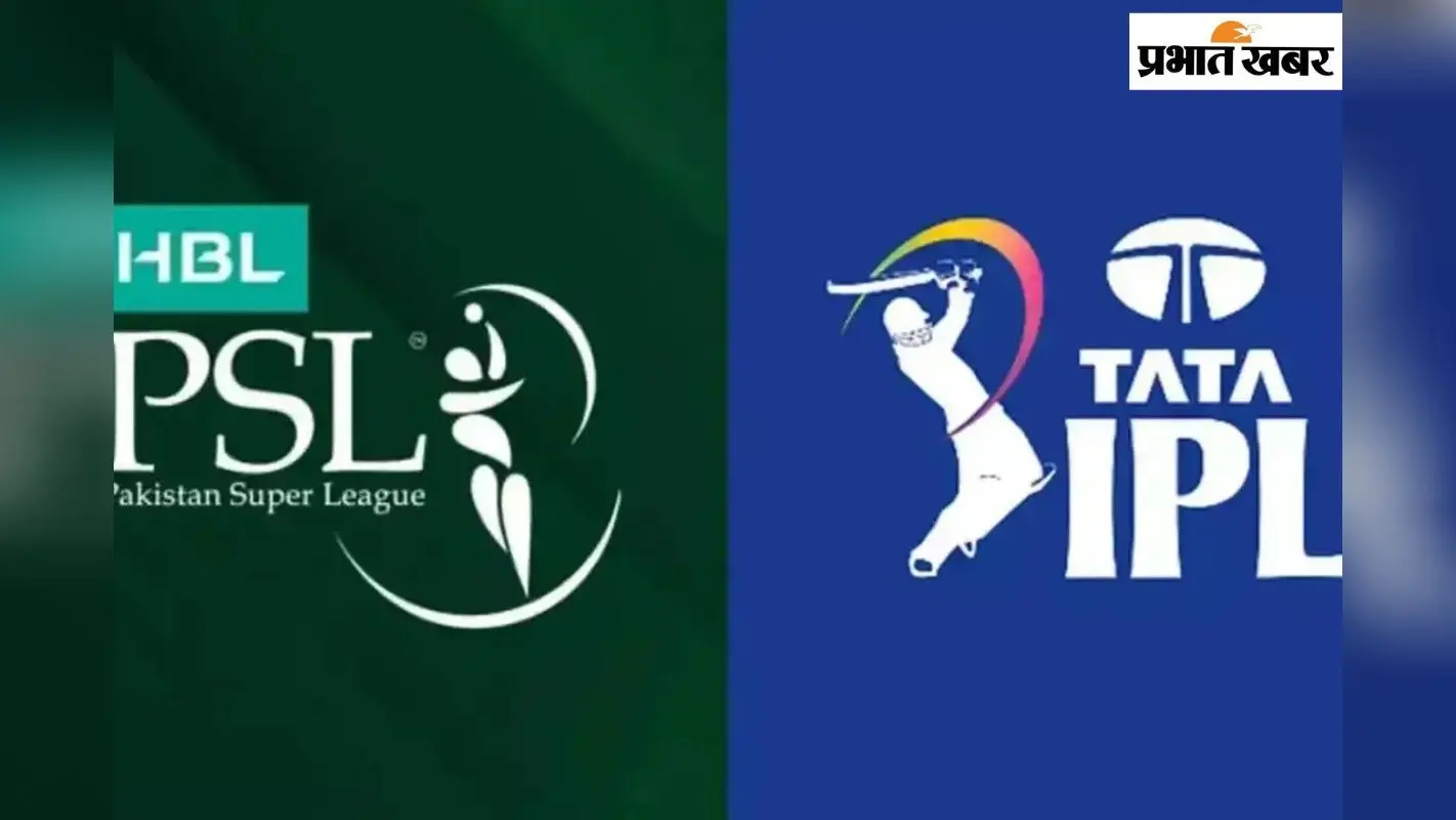 IPL vs PSL: अगले साल फिर टकराएंगी IPL और PSL की तारीखें, वजह जानें