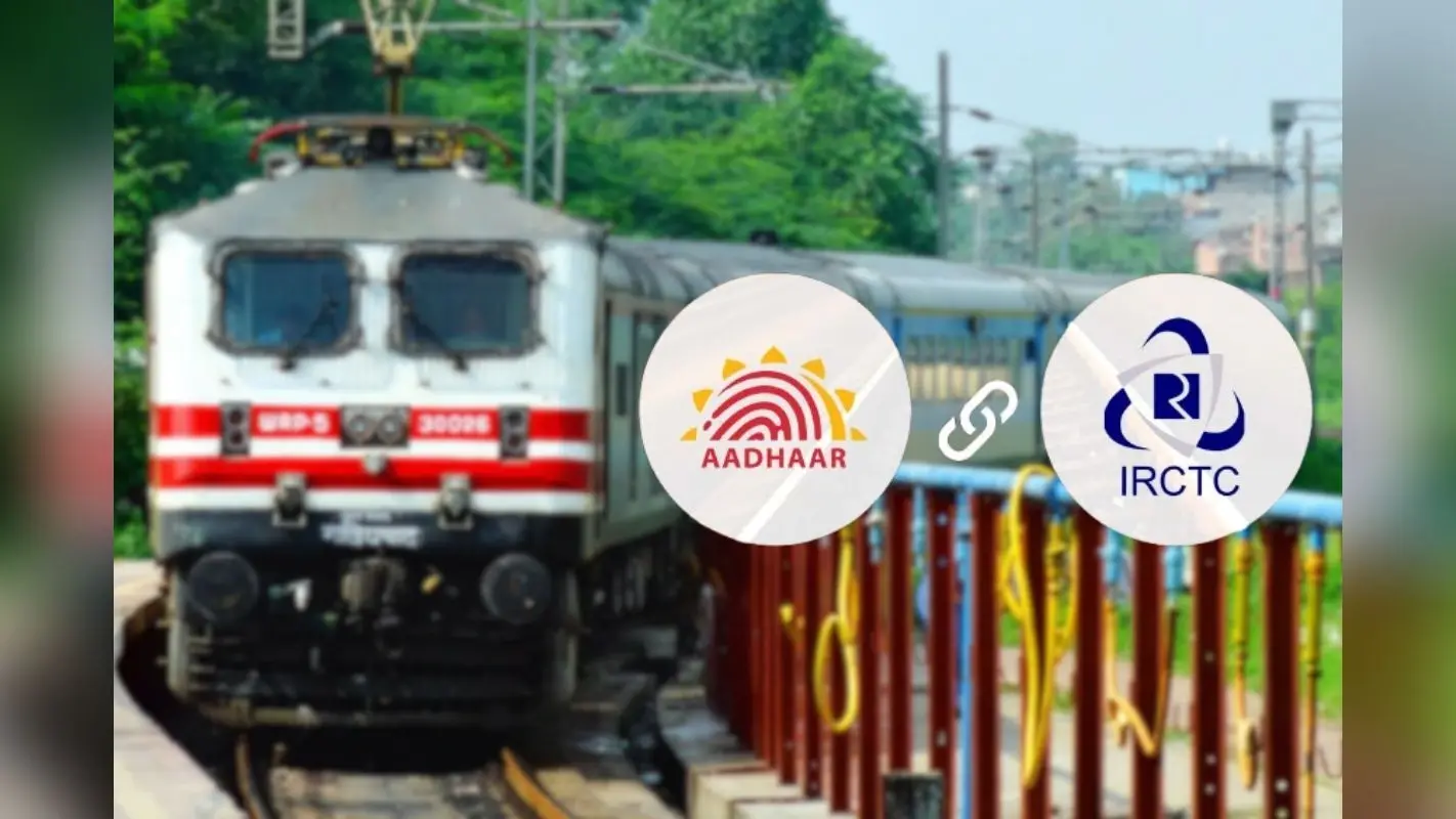 IRCTC अकाउंट को कैसे करें अपने आधार से लिंक? जानें तरीका, बिना इसके बुक नहीं होगा तत्काल टिकट