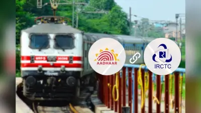 IRCTC अकाउंट को कैसे करें अपने आधार से लिंक? जानें तरीका, बिना इसके बुक नहीं होगा तत्काल टिकट