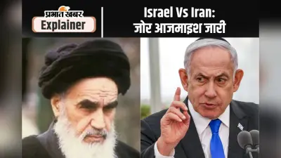 Israel Vs Iran Military Comparison : इजरायल ईरान में कौन है ज्यादा ताकतवर, जानें युद्ध क्षमता