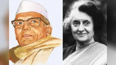 50 Years of Emergency: आपातकाल से पहले बेरमो आए थे जयप्रकाश नारायण और इंदिरा गांधी, इस कांग्रेस नेता की बोलती थी तूती
