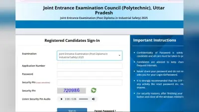 JEECUP Result 2025 DECLARED: जारी हो गया यूपी पॉलिटेक्निक रिजल्ट, jeecup.admissions.nic.in पर करें चेक