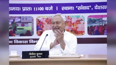 बिहार में जीविका दीदियों को बड़ी सौगात, नीतीश सरकार के दो अहम फैसले