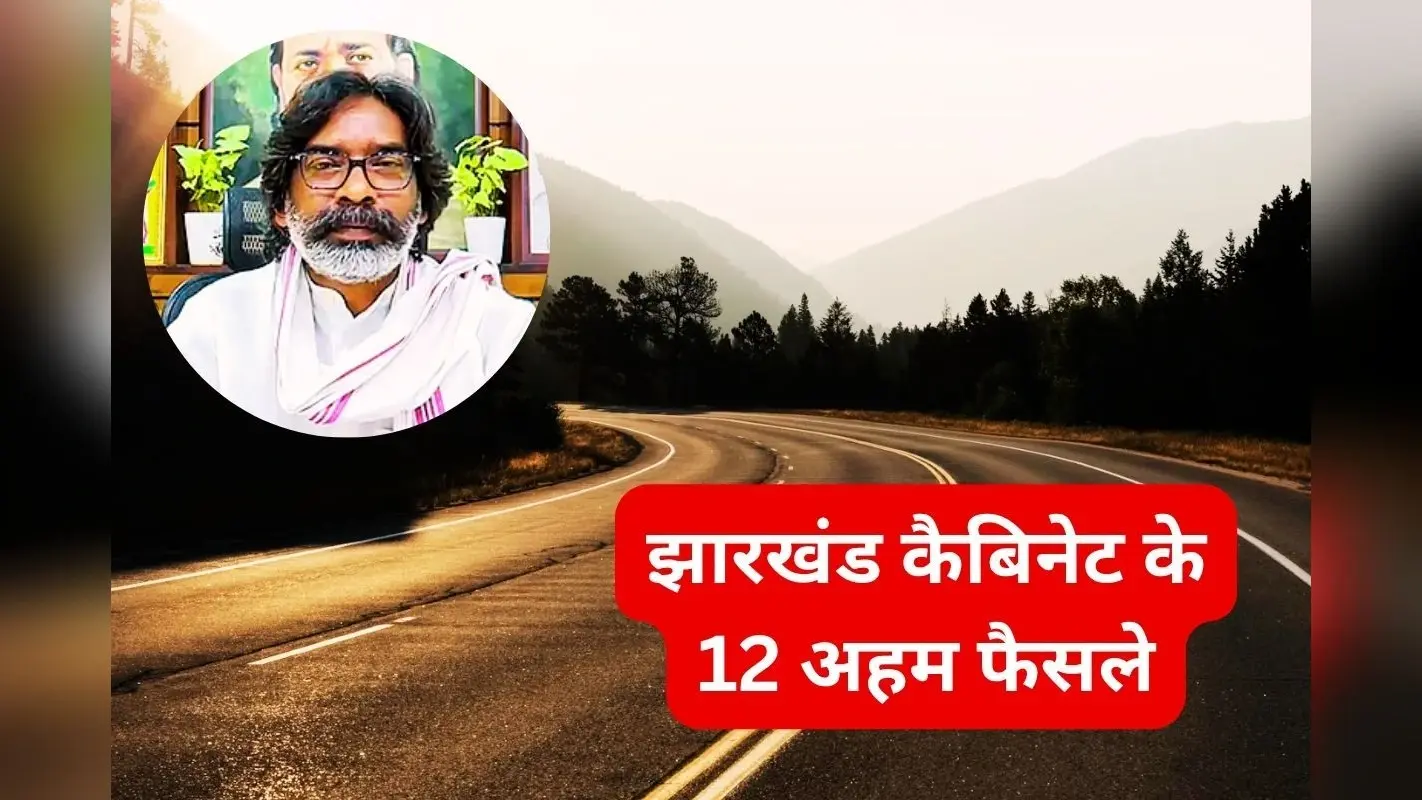 40.40 लाख रुपए से पाकुड़-बरहड़वा मुख्य पथ से पाली गगन पहाड़ी तक सड़क का होगा चौड़ीकरण
