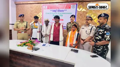 लातेहार पुलिस को मिली बड़ी सफलता, जेजेएमपी के सबजोनल कमांडर ने किया सरेंडर