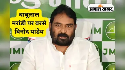 झामुमो का बड़ा आरोप- झारखंड की शांति भंग करने पर आमादा है भाजपा