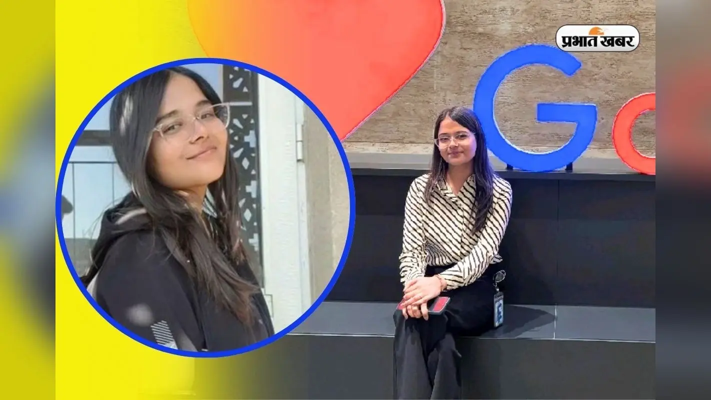 Job Placement 2025: BTech पूरा होने से पहले Google पहुंचीं ईशा सिंह, 50 मिनट के इंटरव्यू से सेलेक्शन