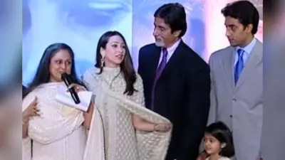 Karisma Kapoor और अभिषेक बच्चन की सगाई टूटने पर जब अमिताभ बच्चन ने तोड़ी थी चुप्पी, जानें क्या कहा