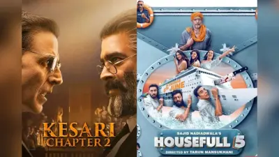 Kesari Chapter 2 Box Office Collection Day 53: ‘हाउसफुल 5’ से नहीं डरी ‘केसरी 2’, 53वें कर डाला कलेक्शन