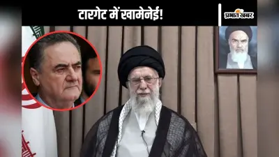 Khamenei Eliminate Plan : बड़ा खुलासा! अमेरिका को बिना बताए अयातुल्ला अली खामेनेई को मार देता इजराइल