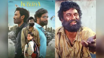 Kuberaa OTT Release: धनुष की ‘कुबेर’ थिएटर्स में हिट होने के बाद OTT पर काटेगी बवाल? जानें कब और कहां स्ट्रीम होगी मूवी