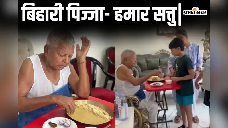 Video: बाबा साहेब की तस्वीर से विवाद में घिरे लालू यादव, तलवार से केक कटिंग के बाद अब नया वीडियो आया