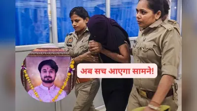 Raja Raghuvanshi Murder Case: जहां राजा का मर्डर हुआ सोनम रघुवंशी जाएगी वहां, जानें क्यों