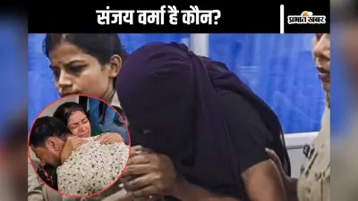 शादी से पहले 100 से अधिक बार सोनम रघुवंशी को कॉल करने वाला संजय वर्मा है कौन?