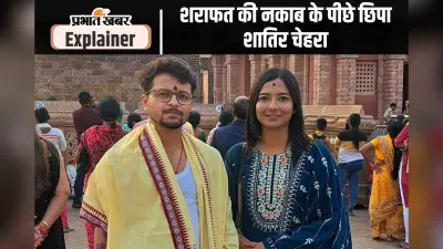 क्या वुमनाइजर है मोनोजित मिश्रा? आरजी कर अस्पताल कांड के दोषी के लिए मांगी थी फांसी की सजा