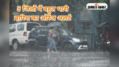 Monsoon Tracker: बांग्लादेश और बंगाल के तटवर्ती इलाकों में बना लो प्रेशर एरिया, झारखंड में होगी भारी बारिश