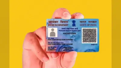 PAN Card बनवाने के लिए अब यह डॉक्यूमेंट होगा जरूरी, इस तारीख से बदल जाएंगे नियम